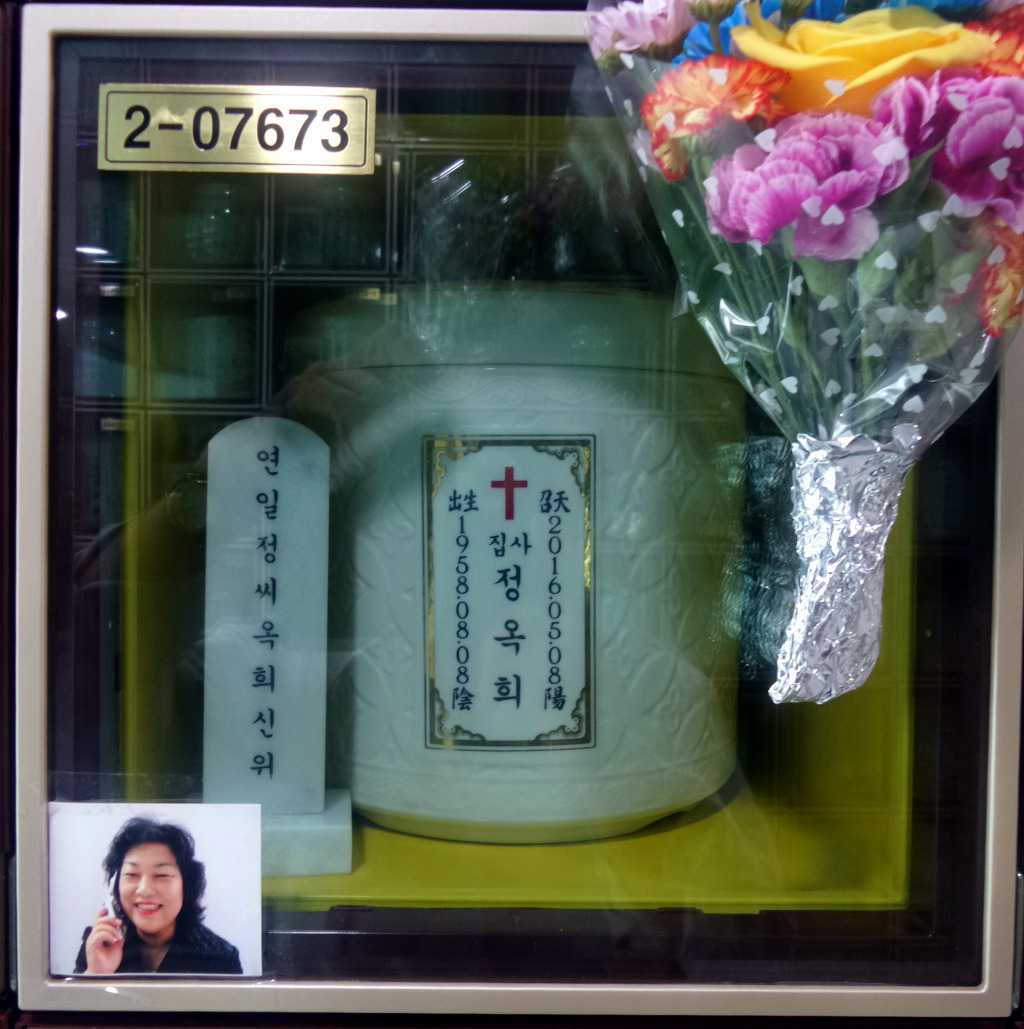 정여사 이미지