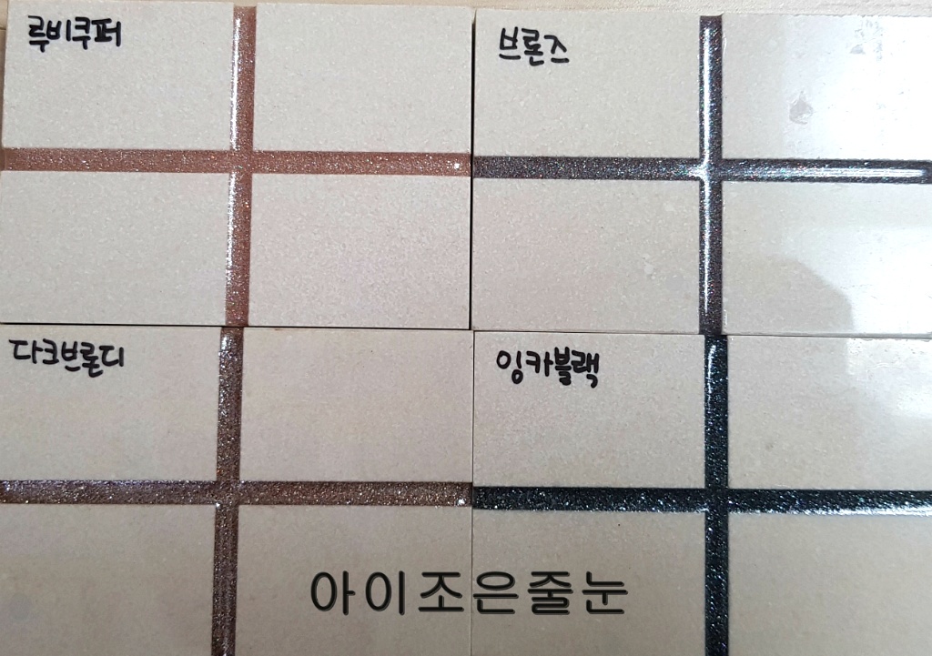 아이조은 이미지
