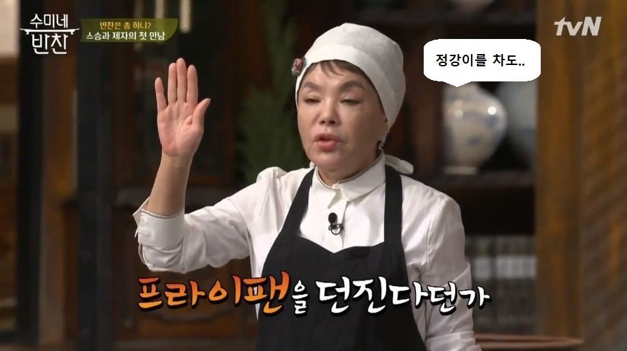 기습공격 하는 장동민 | 인스티즈