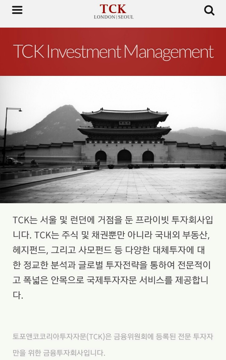 현대가 결혼식에 참석한 마크 왜일까... 찾아봄.. | 인스티즈