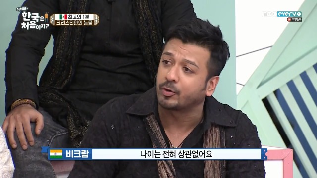 [어서와~한국은처음이지] 멕시코 X 인도 X 이탈리아 대통합의 장 | 인스티즈