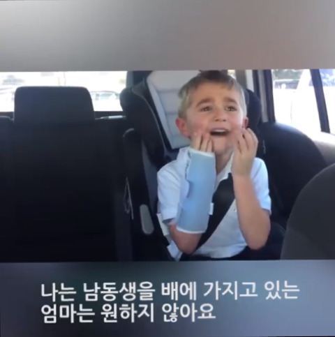 아기가 남동생이란 말에 엇갈린 두 형제의 반응ㅋㅋㅋ | 인스티즈