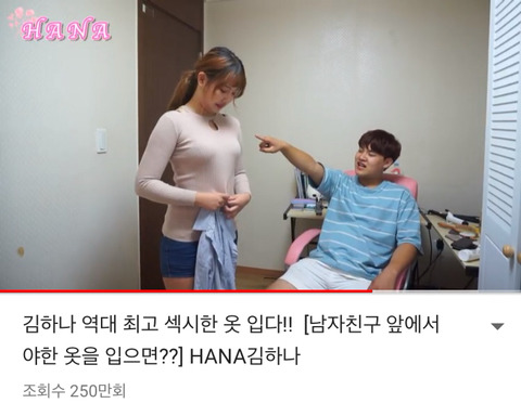 개인적으로 유튜브에서 진짜 보기싫은거 | 인스티즈