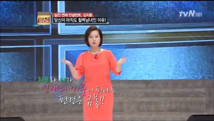 본인능력은 생각 안하고 눈만 높은 여자들에게 일침 갓 | 인스티즈