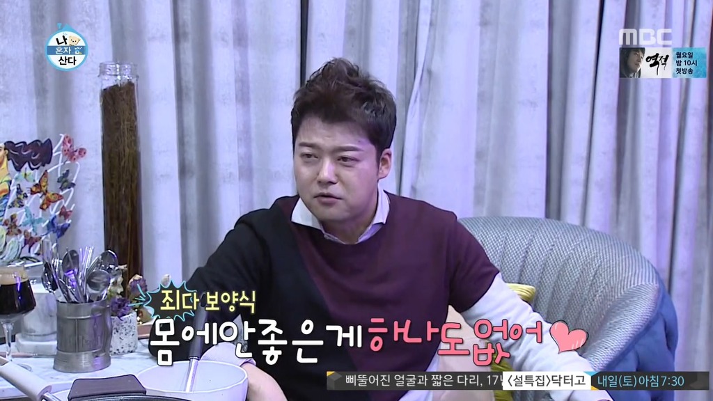 [나혼자산다] 꼭 한번 가보고 싶은 나래바.jpgif | 인스티즈