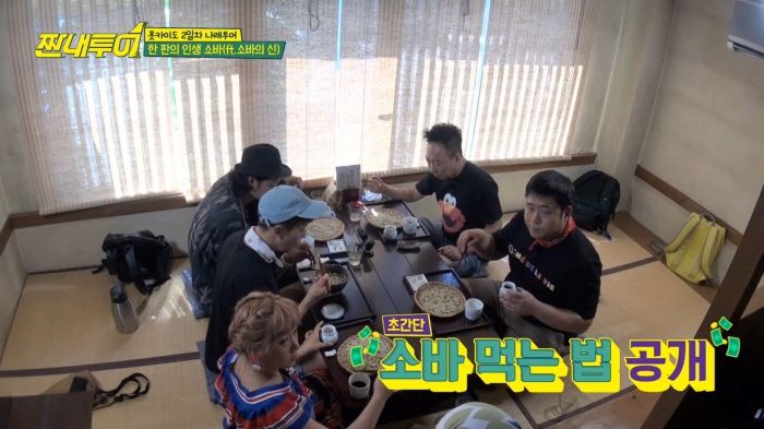 [짠내투어] 경기를 지배해놓고 결정력부족으로 징벌방에 또 끌려간 박나래 ㅋㅋㅋㅋㅋ.jpg | 인스티즈