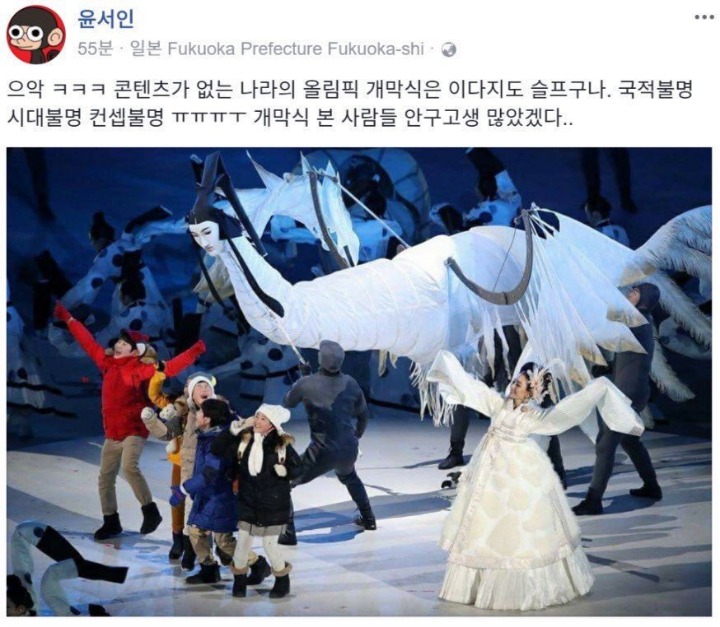 개막식은 국적불명 시대불명 컨셉불명 | 인스티즈
