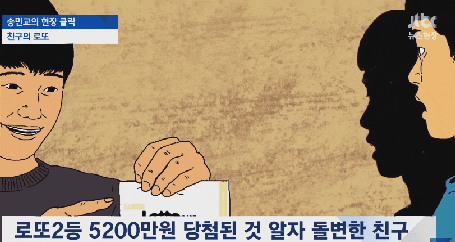 2018년도 최고의 빤쓰런 | 인스티즈