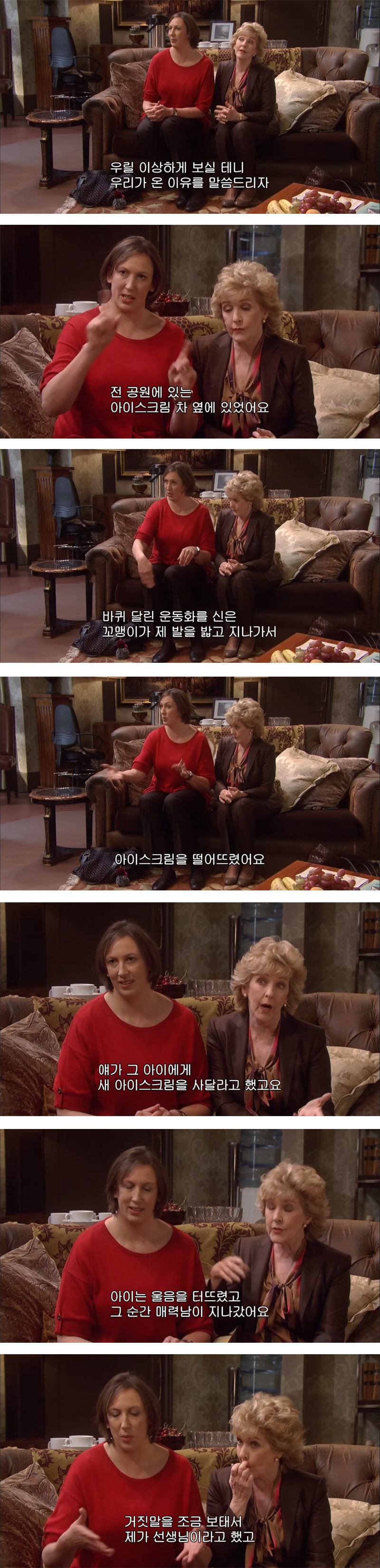 [미란다] 아니 정신과 상담이 원래 이런건가요? | 인스티즈