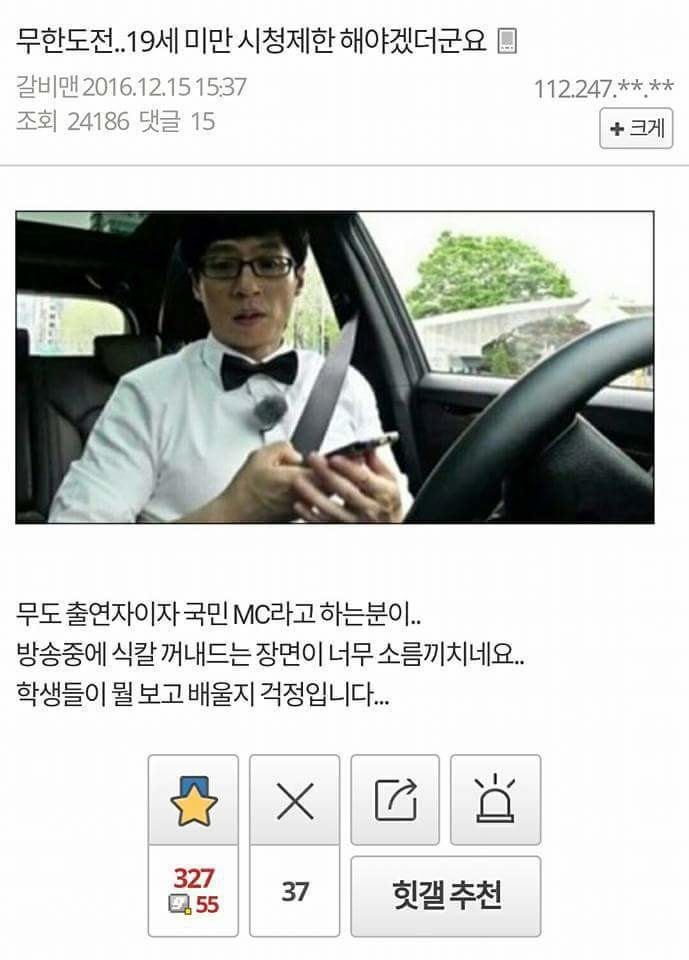 허언증 갤러리 모음 | 인스티즈