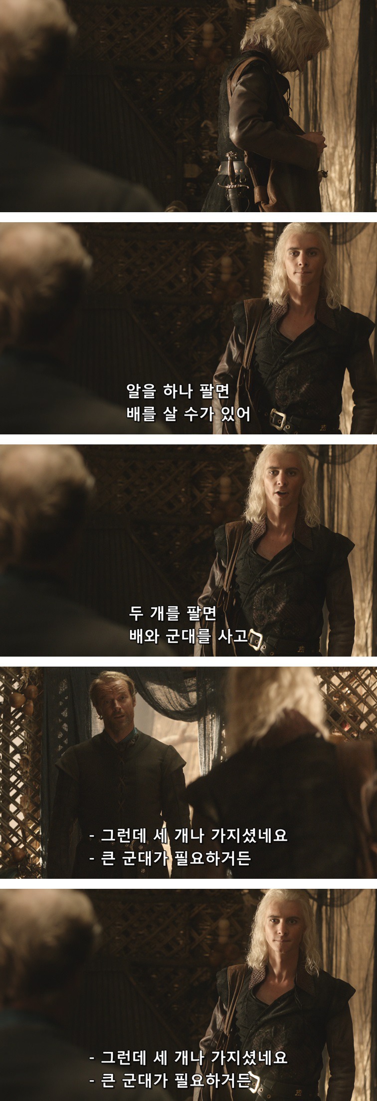 [왕좌의게임] 폭풍의 딸 7화 | 인스티즈
