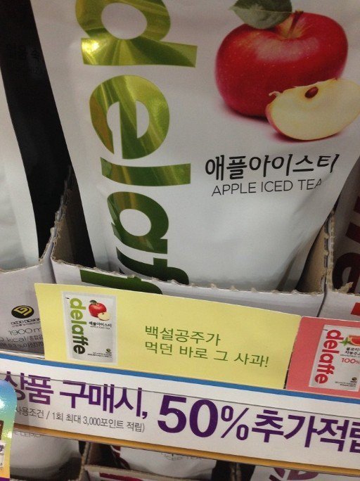 띠용 이미지