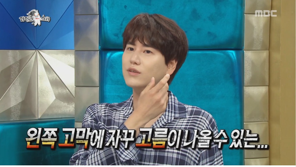 규현이 라디오스타 MC 출연을 고사한 이유 | 인스티즈
