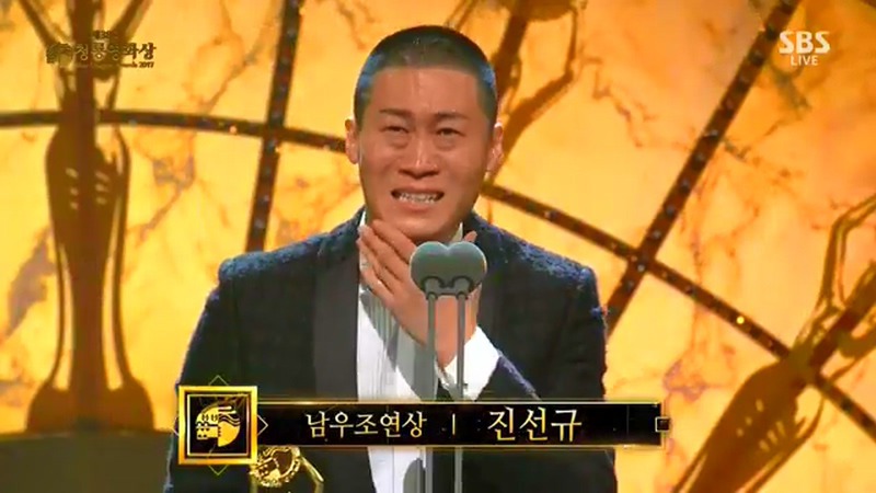 제38회 청룡영화상 남우조연상.jpg - | 인스티즈