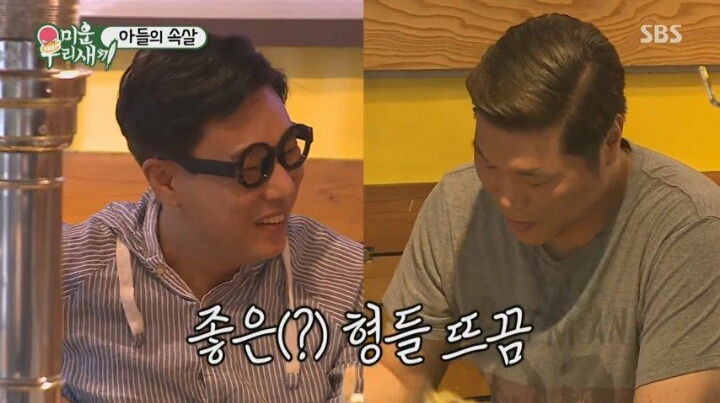 김희철의 무심한 한방 | 인스티즈