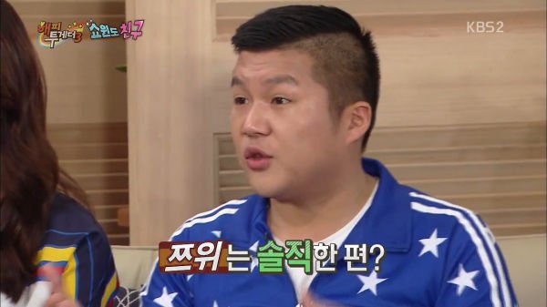 거짓말은 못하는 쯔위 | 인스티즈
