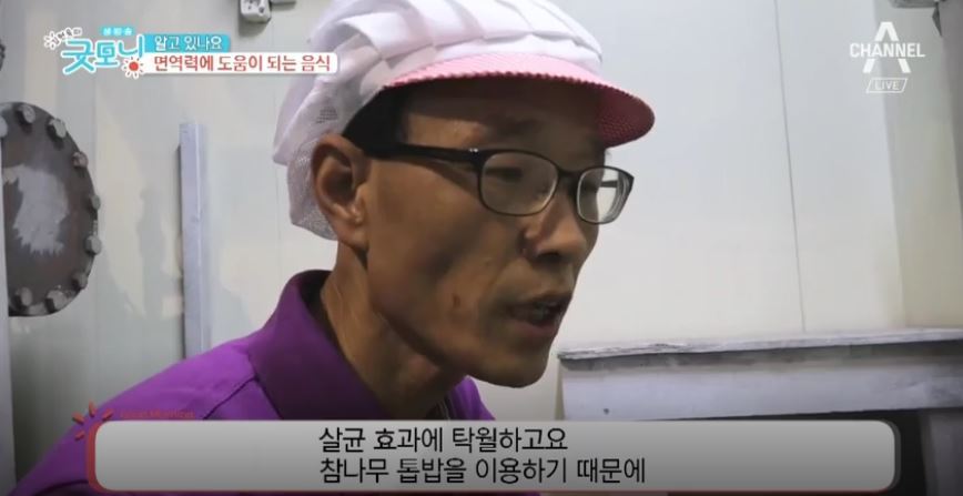 굿모닝베이커리 이미지