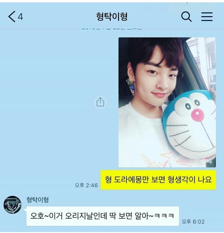 도라에몽 감별사.jpg | 인스티즈