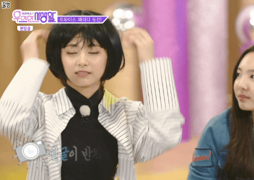 트와이스 정연 쯔위 | 인스티즈