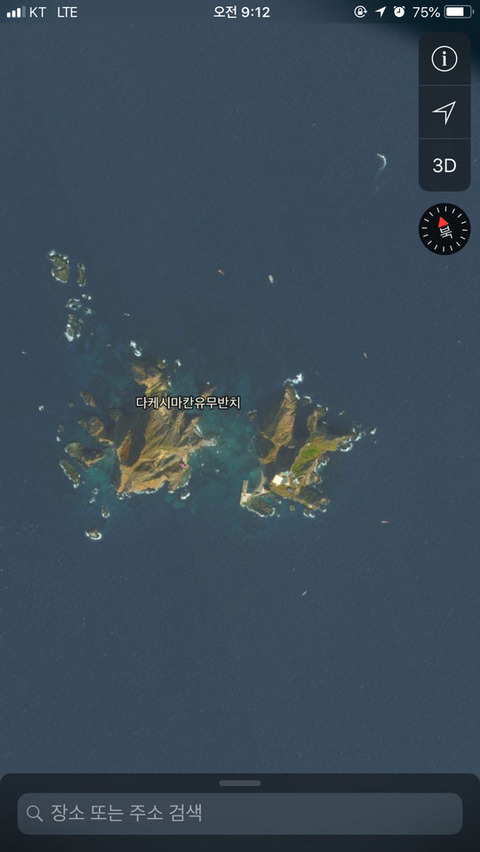 애플지도의 독도표기 | 인스티즈