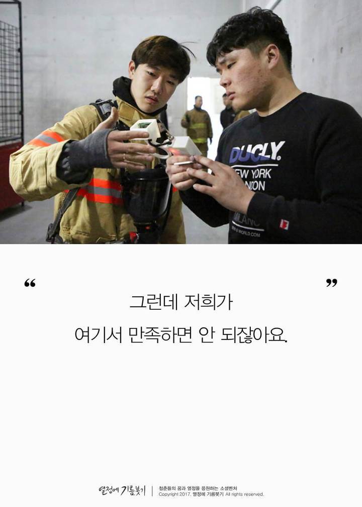 전 세계를 놀라게한 한국의 발명품 | 인스티즈