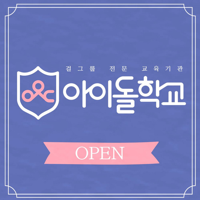 안보는 사람은 끝까지 안보는 예능 | 인스티즈
