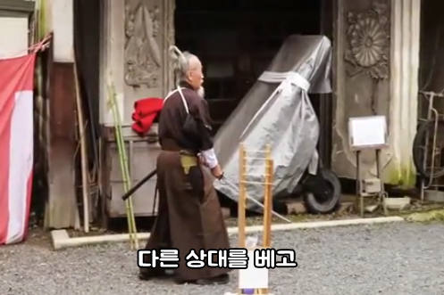 일본도의 명인이 알려주는 싸움방법 | 인스티즈