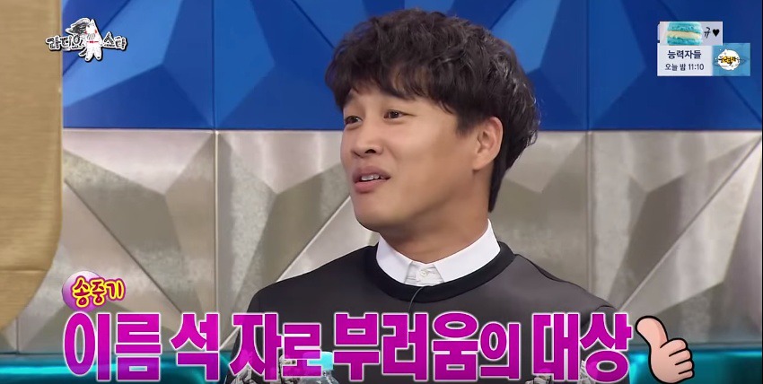 김구라 말리는 규현 | 인스티즈
