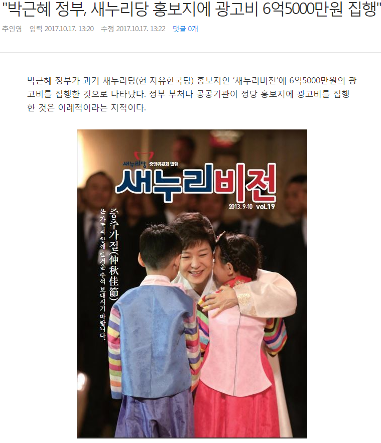 부당내부거래 甲 | 인스티즈