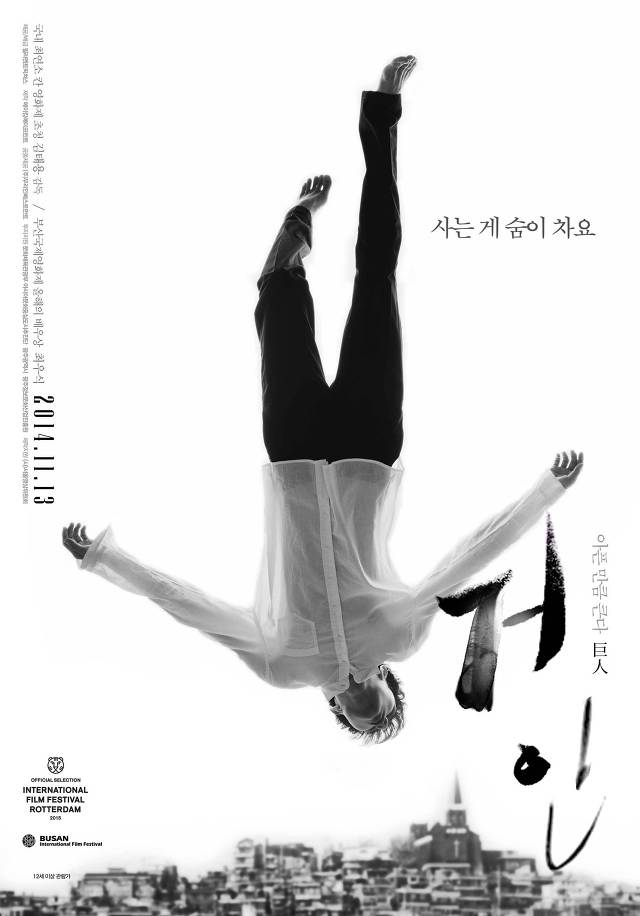 "사는 게 항상 이렇게 힘든가요? 아니면 어릴 때만 그런가요?" | 인스티즈