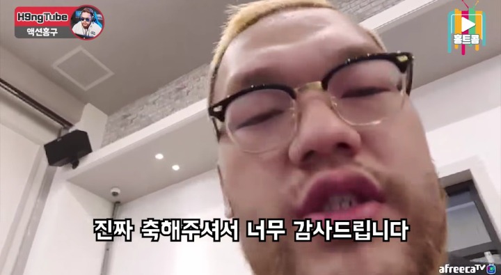 딸 하임이 돌잔치 한 BJ홍구 | 인스티즈