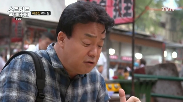[스트리트푸드파이터] 하얼빈 야시장 냉면 구이 | 인스티즈