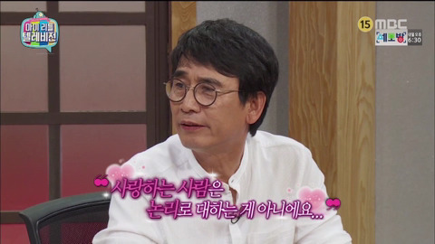 유시민이 말하는 "결혼".jpg | 인스티즈