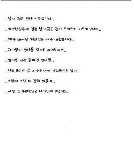 오늘 비가 많이 오는 이유 | 인스티즈