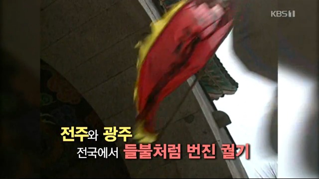 [역사저널그날] 일본 대학교에 방치되어 있던 조선인의 유골 | 인스티즈