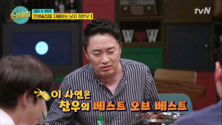 [인생술집] 컬투쇼 레전드 사연 | 인스티즈