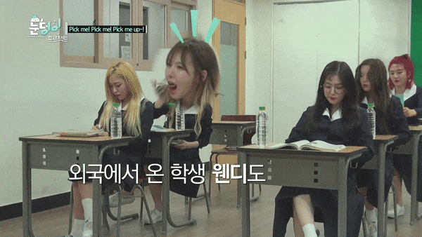 [눈덩이프로젝트] 도시락 까먹다 걸린 레드벨벳 슬기.gif | 인스티즈
