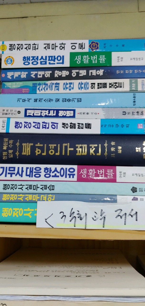 구수회 이미지