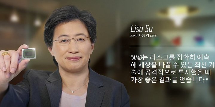 무섭게 성장하는 라이젠 모바일 | 인스티즈