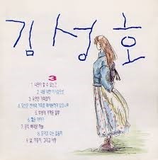 슈가맨 시즌3 한다면 보고싶은 원히트 원더 가수들(2) | 인스티즈