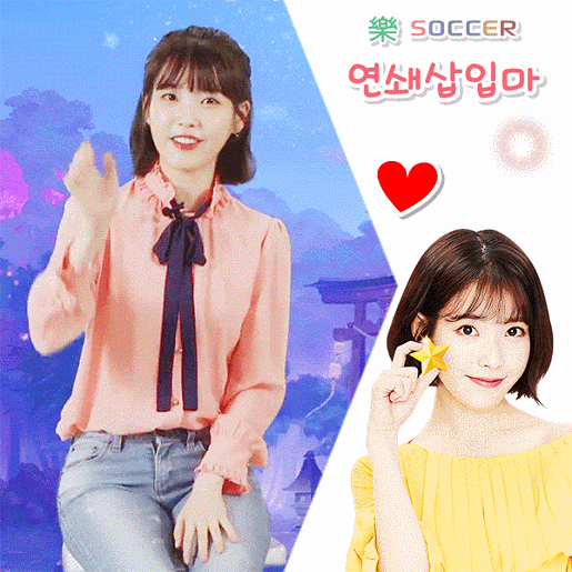  어두운 나의 아저씨 아이유.gif | 인스티즈