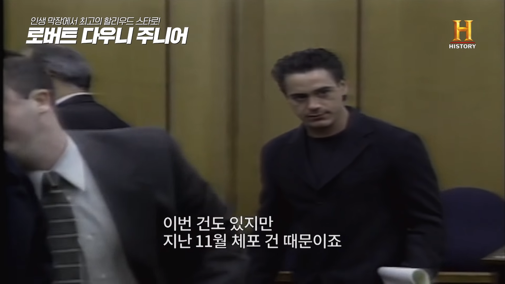 별이 다섯개! 체포만 5번 된 막장인생의 극적 변신 로버트 다우니 주니어 이야기 2부.jpg﻿ | 인스티즈