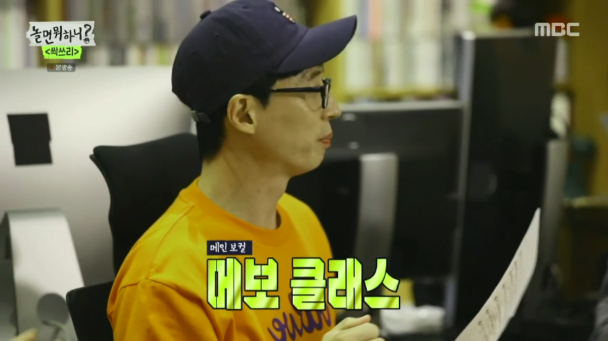 [놀면뭐하니] 유재석이 상황극 안받아줘서 서운한 박토벤 ㅋㅋㅋ | 인스티즈