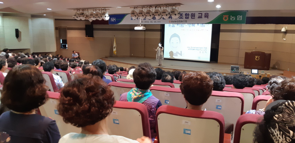 농협보험세종교육원 이미지