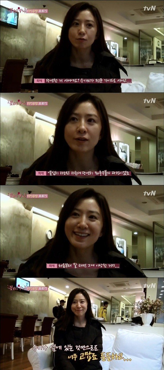 꽃누나에서 몰래 이승기 서포트 해주던 김희애.jpg | 인스티즈