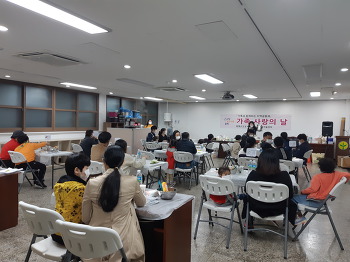 11월 17일(화) 가족사랑의 날-살라미 초콜렛&롤 샌드위치 만들기