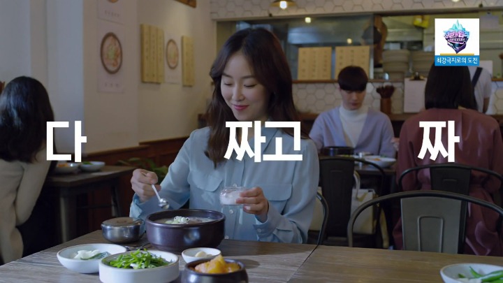 서현진 광동 옥수수수염차 광고영상 캡쳐.jpg | 인스티즈