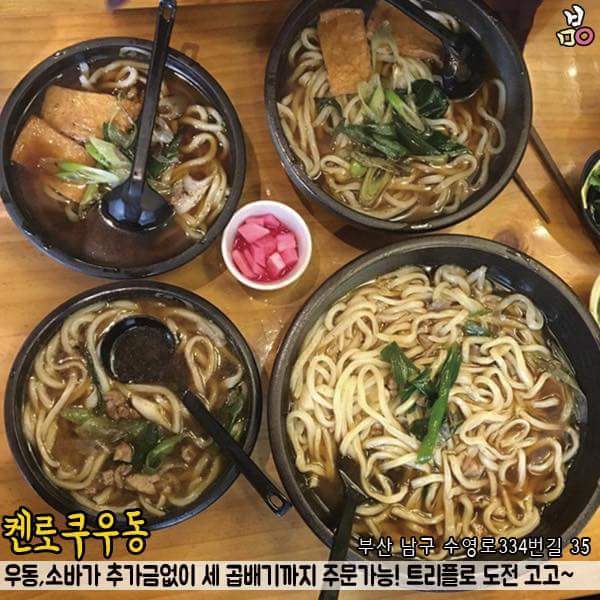 부산 점보사이즈 맛집 .jpg | 인스티즈