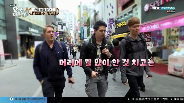 [어서와~한국은처음이지?] 핀란드 친구들의 한국 미용실 첫경험 | 인스티즈