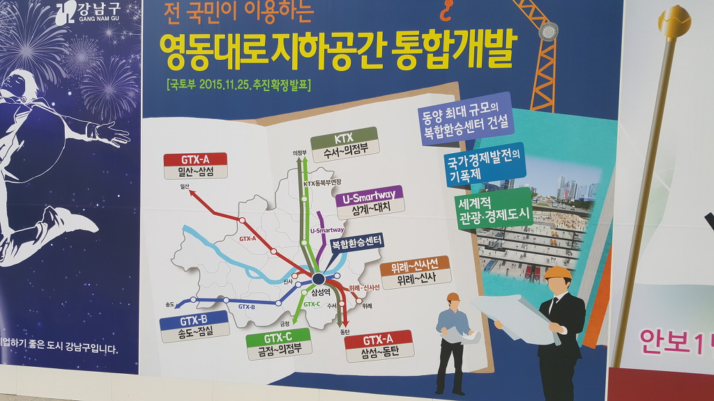 공간통합 이미지